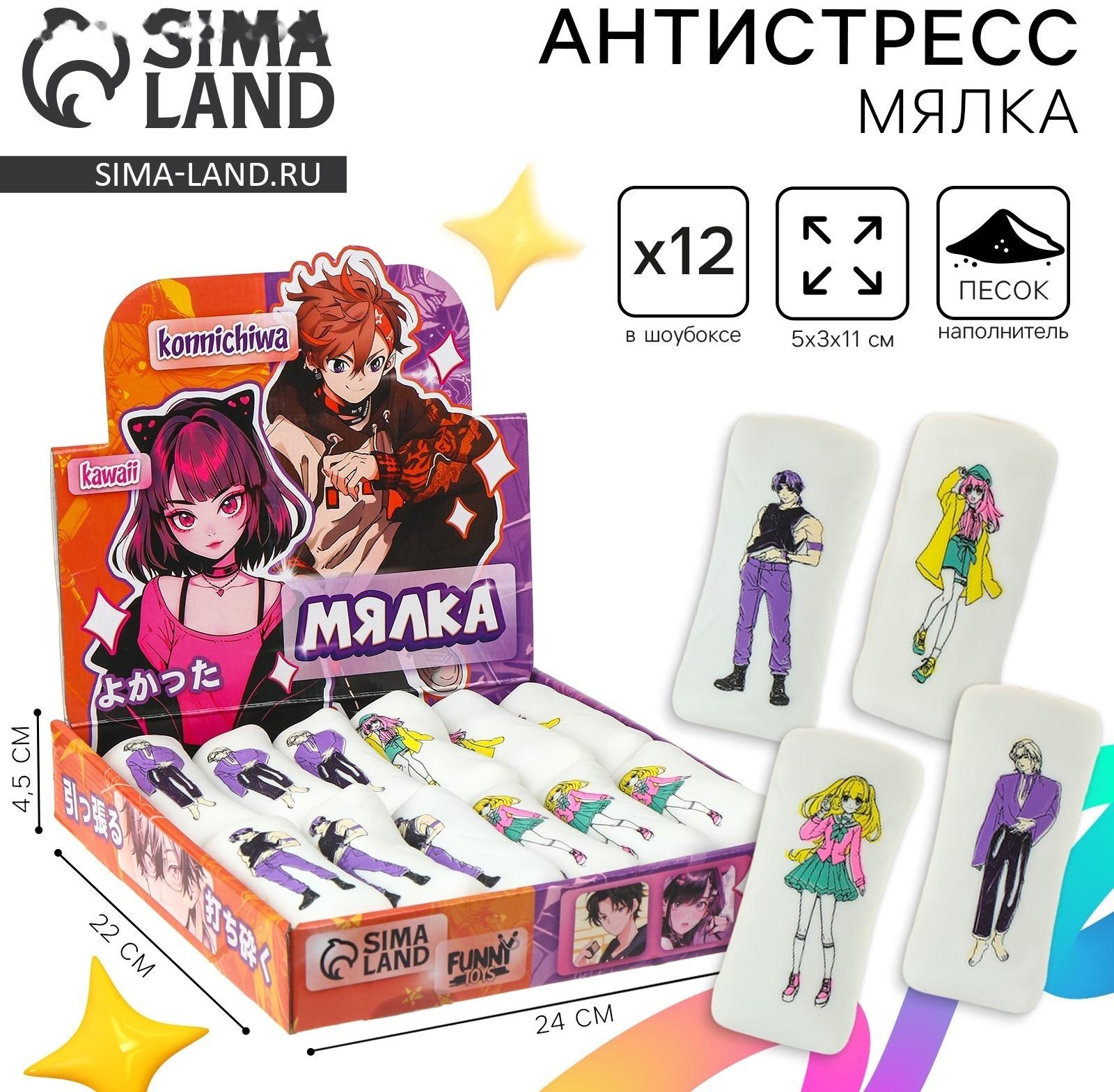 Антистресс сквиш мялка «Моя любимая дакимакура», аниме, тянучка, в шоубоксе