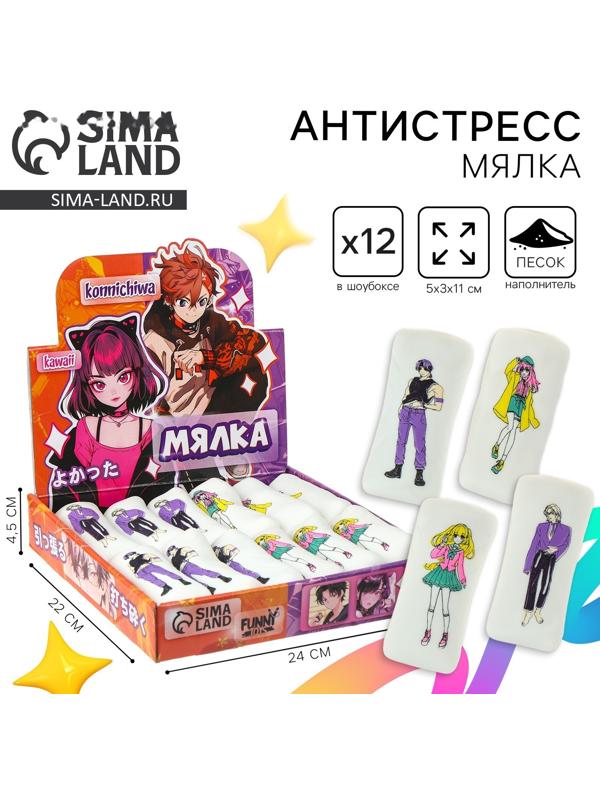 Антистресс сквиш мялка «Моя любимая дакимакура», аниме, тянучка, в шоубоксе