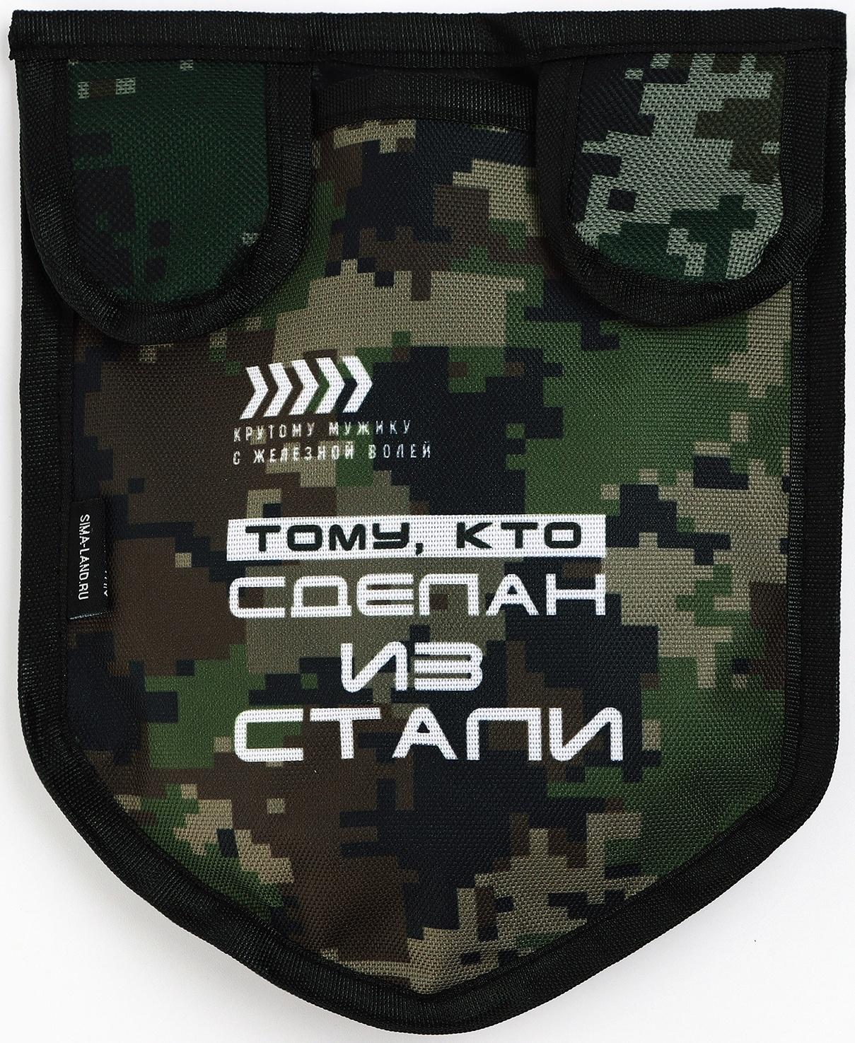 Лопата туристическая, складная «Крутому мужику», 36 х 10 см., металлический черенок с ручкой, в чехле