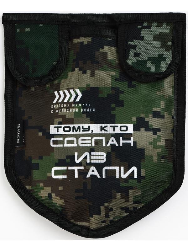 Лопата туристическая, складная «Крутому мужику», 36 х 10 см., металлический черенок с ручкой, в чехле