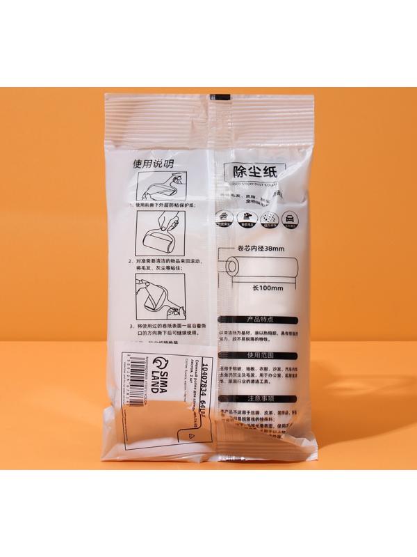 Сменный ролик для одежды Анти-шерсть, 10 см, 60 листов, 2 шт