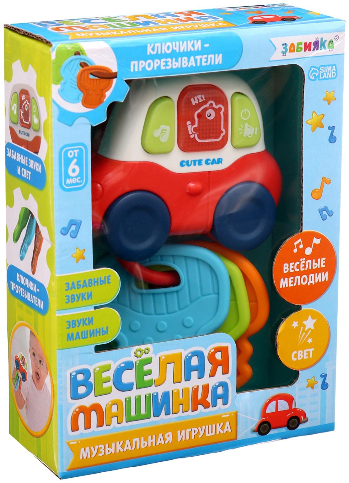 Музыкальная игрушка «Весёлая машинка», звуковые и световые эффекты
