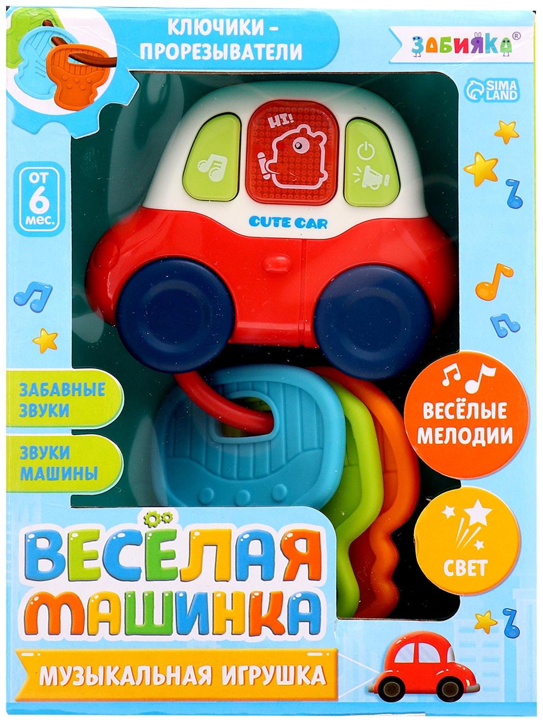 Музыкальная игрушка «Весёлая машинка», звуковые и световые эффекты