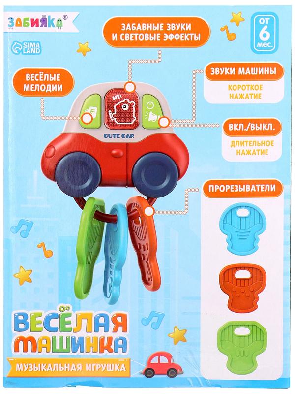 Музыкальная игрушка «Весёлая машинка», звуковые и световые эффекты