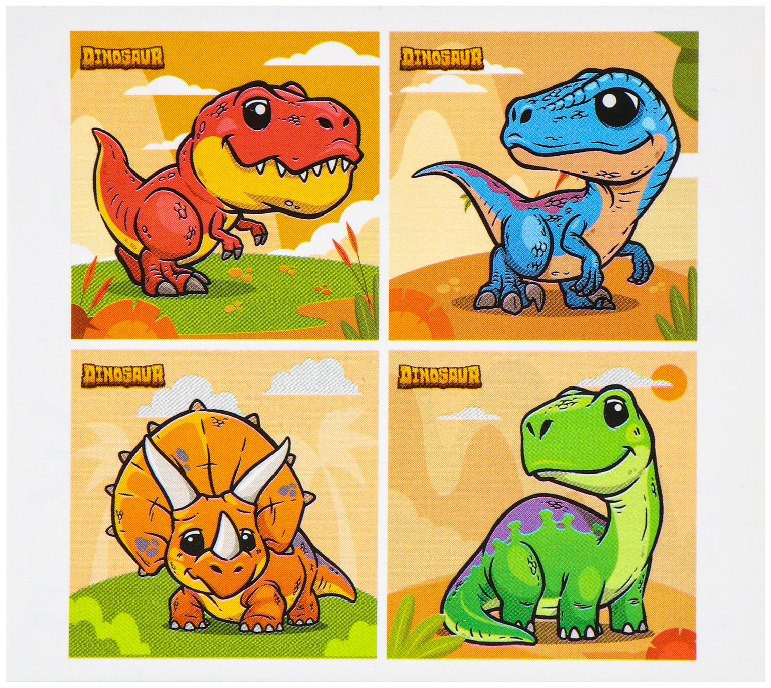 Головоломка «Динозавры»