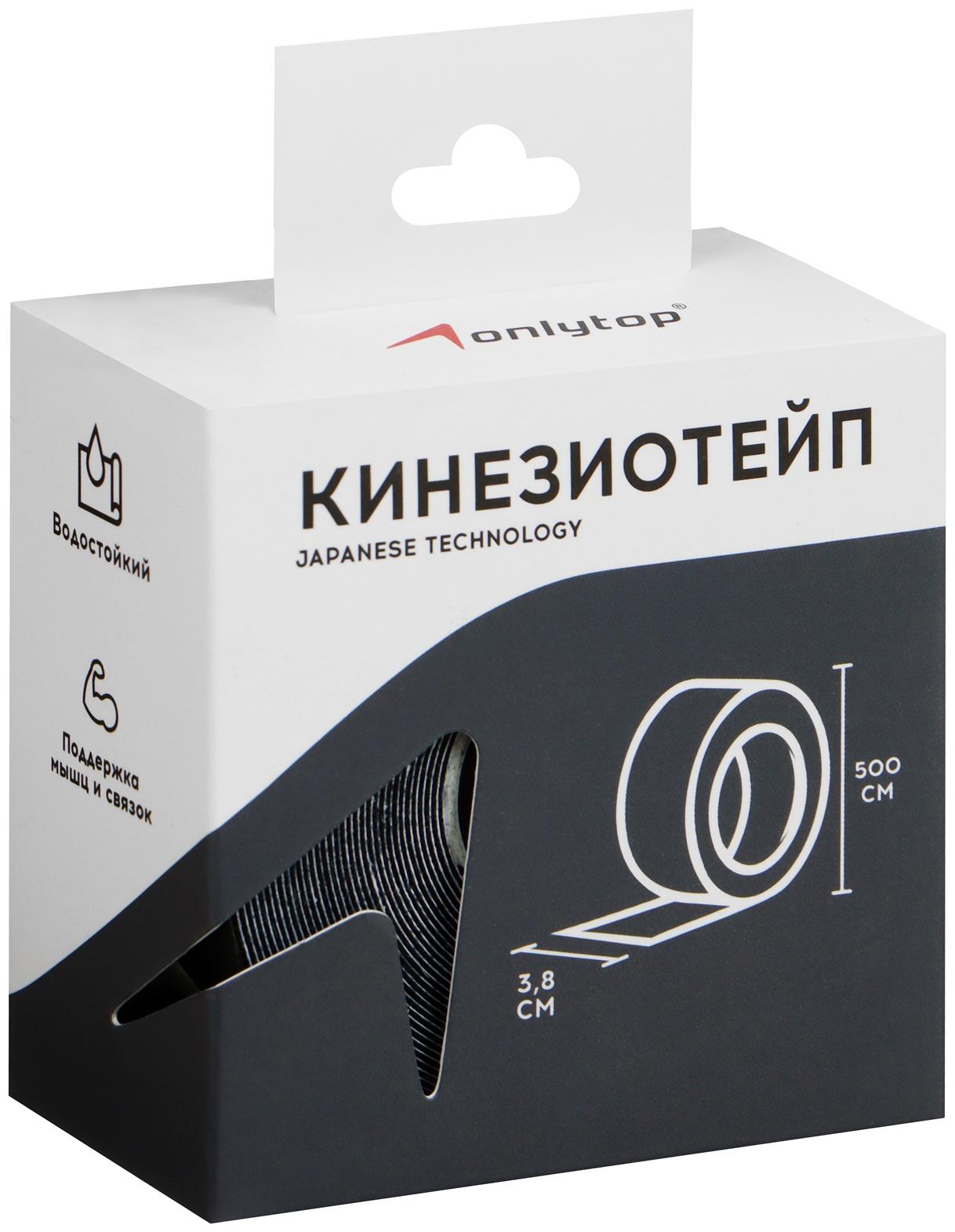 Кинезиотейп ONLYTOP, 3,8 см х 5 м, цвет чёрный