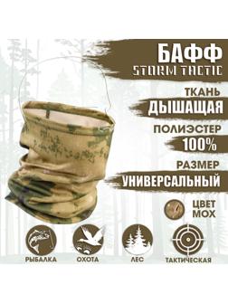 Бафф тактический, мох