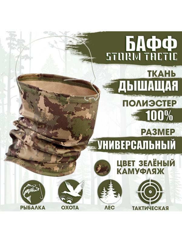 Бафф тактический, зеленый камуфляж