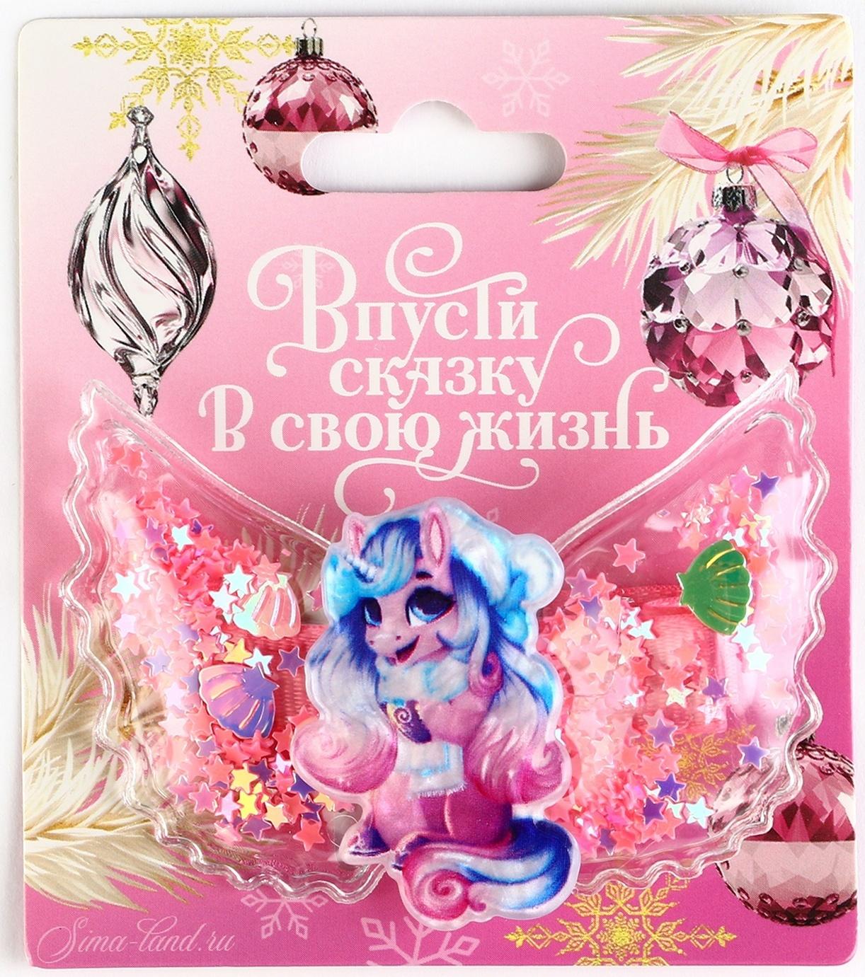 Заколка для волос новогодняя «Единорожек», на Новый год, 6 х 4,5 см