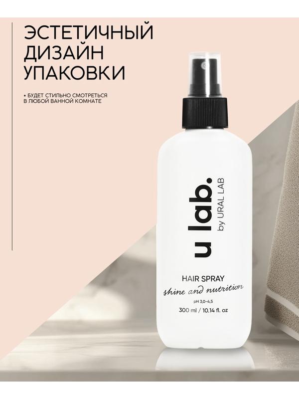 Спрей для волос термозащита «Блеск и Питание», цветочный аромат, 300 мл, ULAB