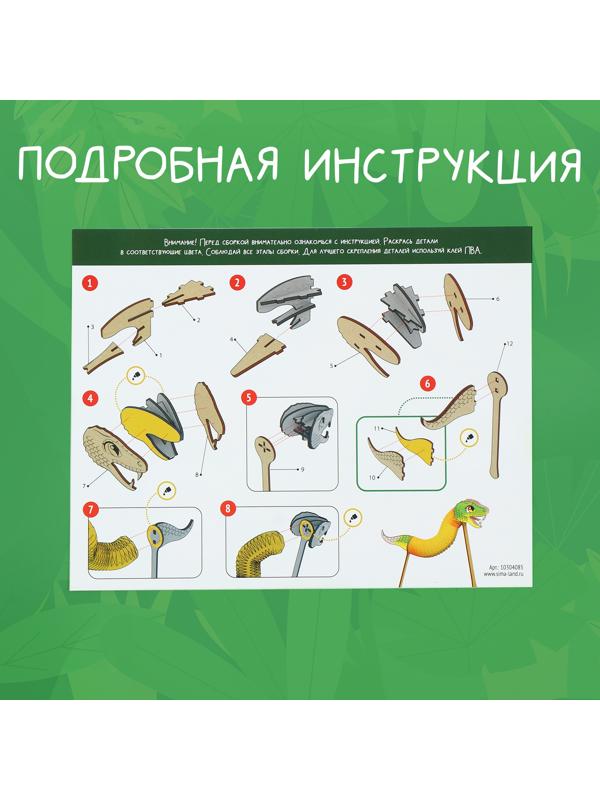 Деревянный конструктор «Змейка с гармошкой», 12 деталей, роспись