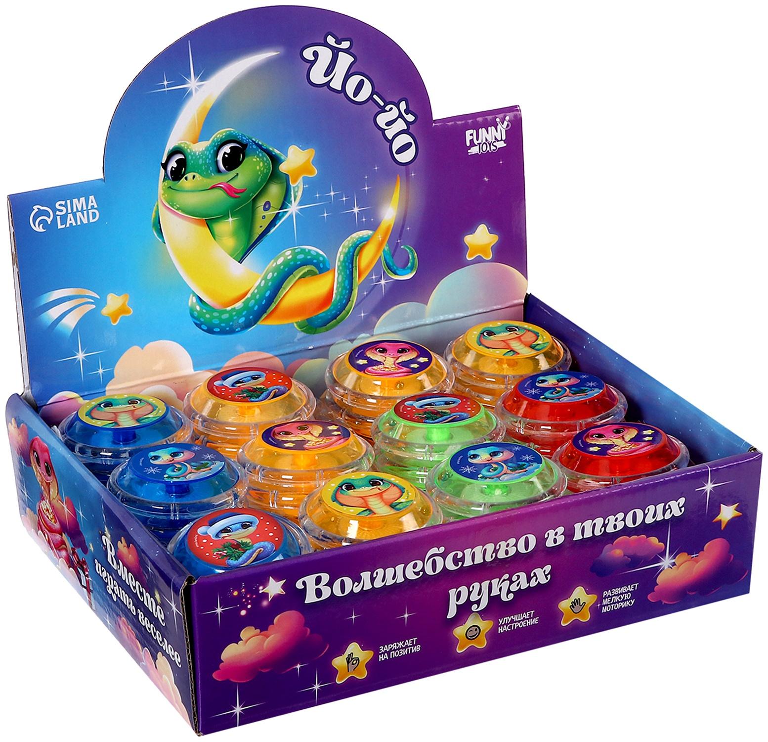 Йо-йо «Играй в Новый год», змейки, в шоубоксе, МИКС