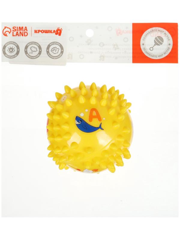 Развивающий тактильный мячик Крошка Я «Ежик», ø9 см, с пищалкой, от 6 мес., в пакете