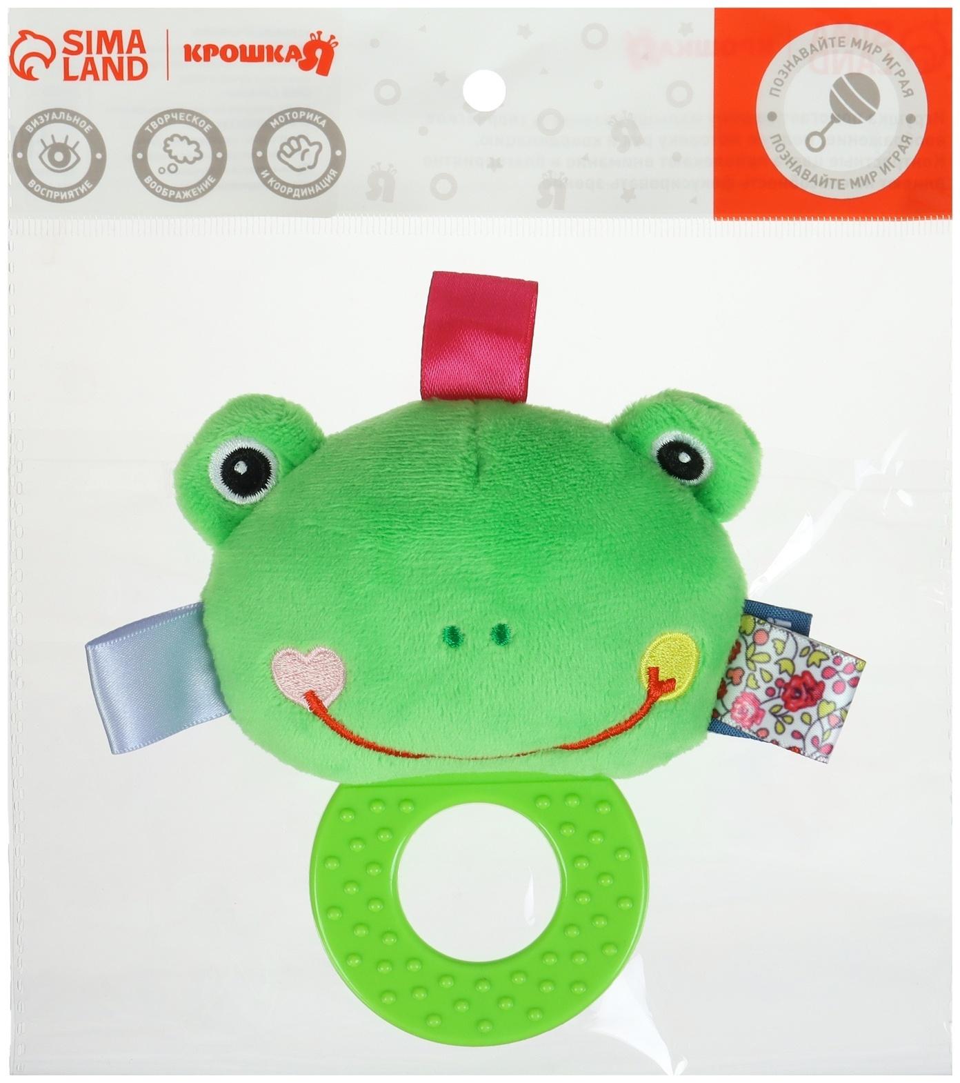 Погремушка мягкая с прорезывателем Крошка Я «Лягушонок», от 3 мес.