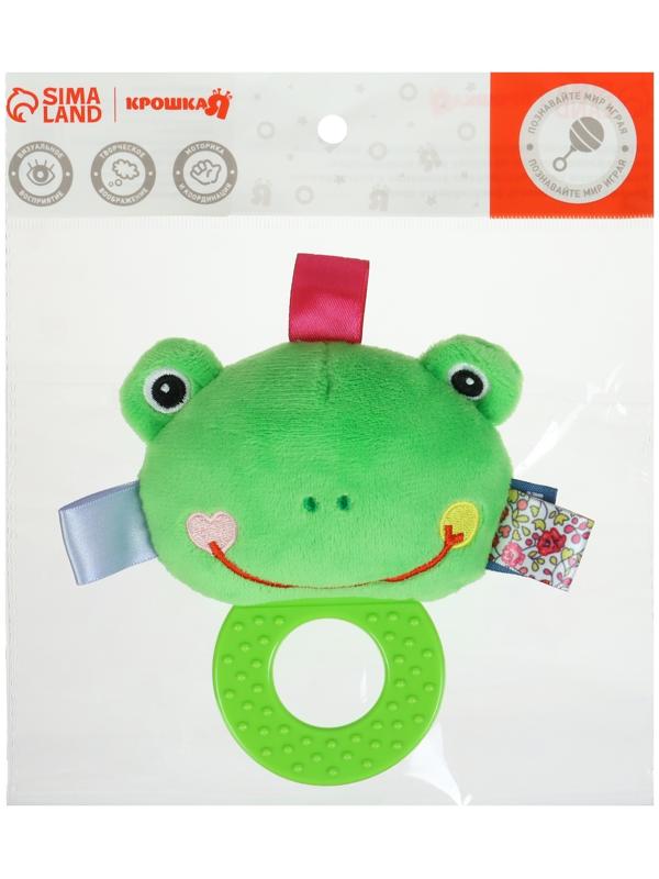 Погремушка мягкая с прорезывателем Крошка Я «Лягушонок», от 3 мес.