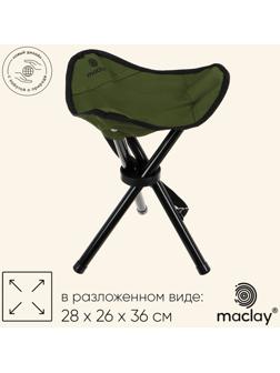 Стул туристический maclay, 28 х 26 х 36 см, до 60 кг, цвет зелёный