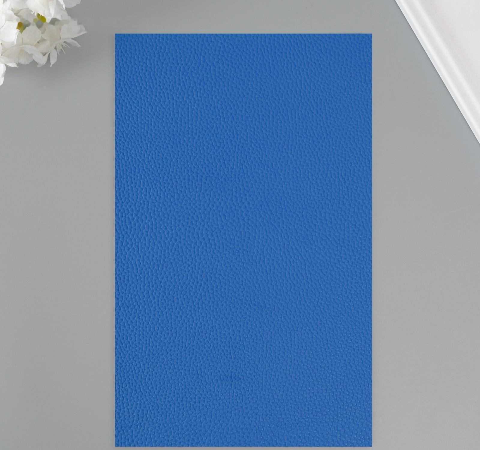 Лист для творчества иск.кожа 