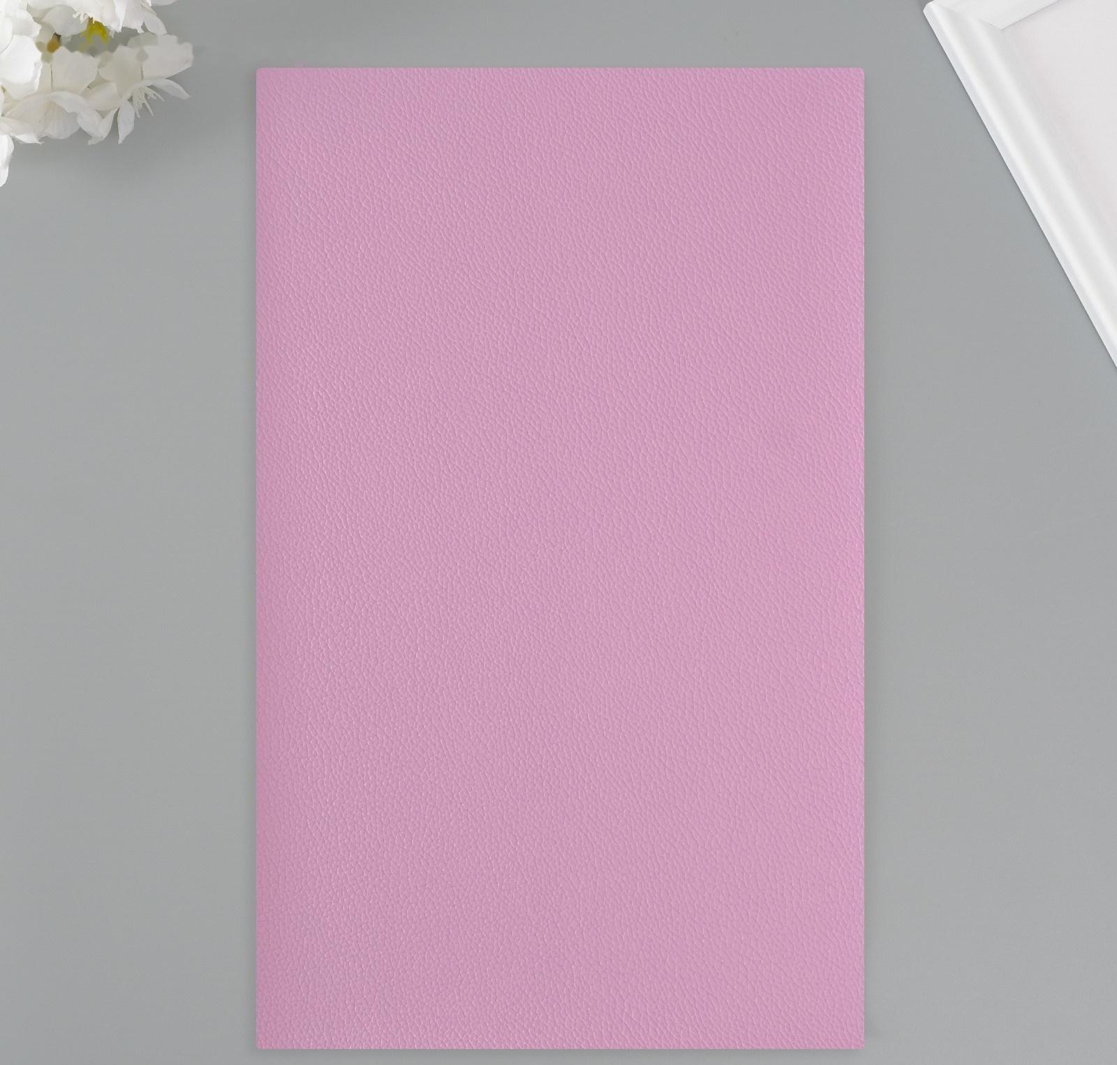 Лист для творчества иск.кожа 