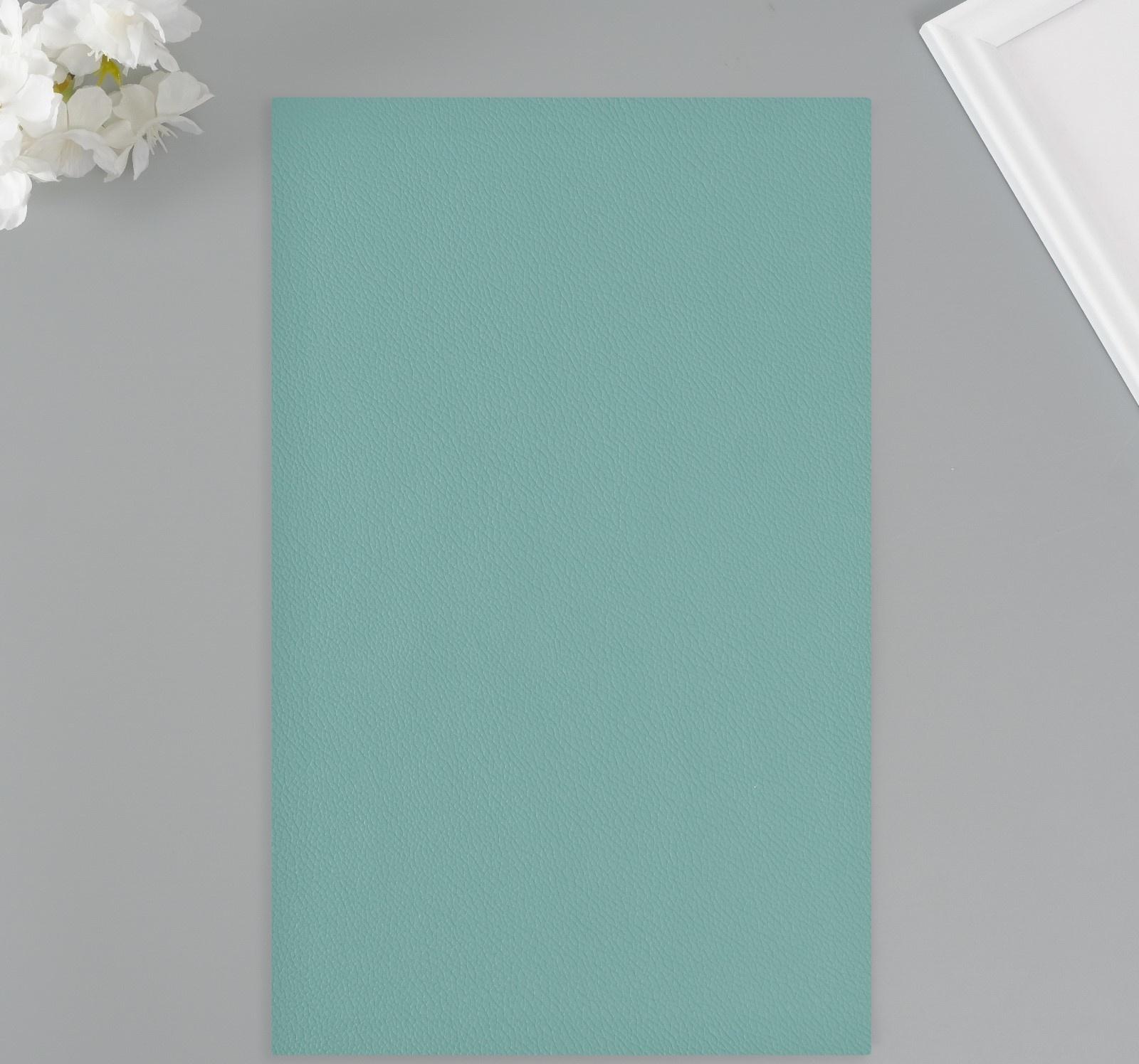 Лист для творчества иск.кожа 