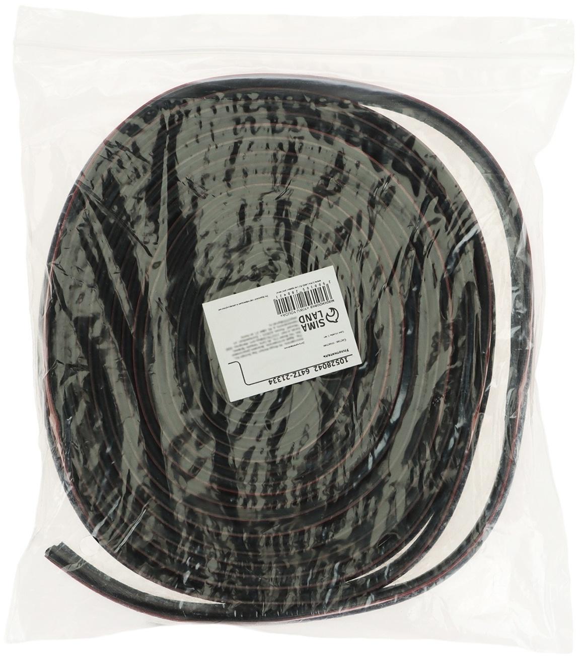 Уплотнитель двери в автомобиль, Z-образный, самоклеящийся, 5 м, черный