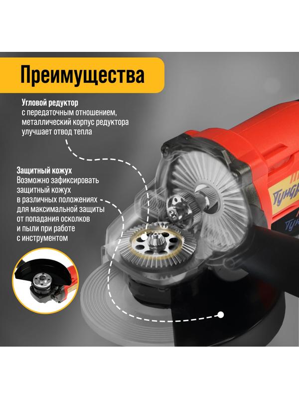 Аккумуляторная УШМ ТУНДРА, 20 В, 1.3 Ач, Li-Ion, 8500 об/мин, 125 х 22.2 мм