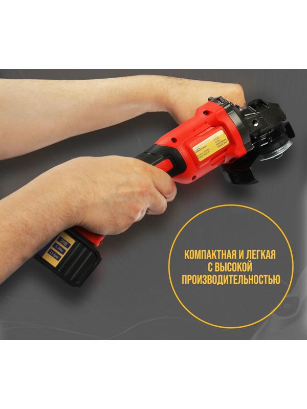Аккумуляторная УШМ ТУНДРА, 20 В, 1.3 Ач, Li-Ion, 8500 об/мин, 125 х 22.2 мм