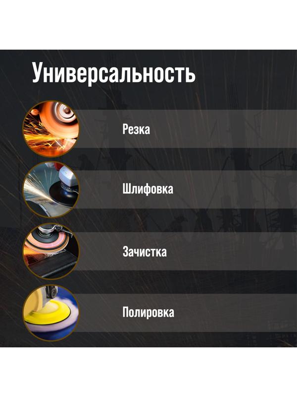 Аккумуляторная УШМ ТУНДРА, 20 В, 1.3 Ач, Li-Ion, 8500 об/мин, 125 х 22.2 мм