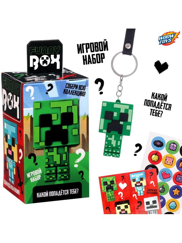 Игрушка - сюрприз Funny box «Квадратные человечки»: детский брелок, наклейки, карточка