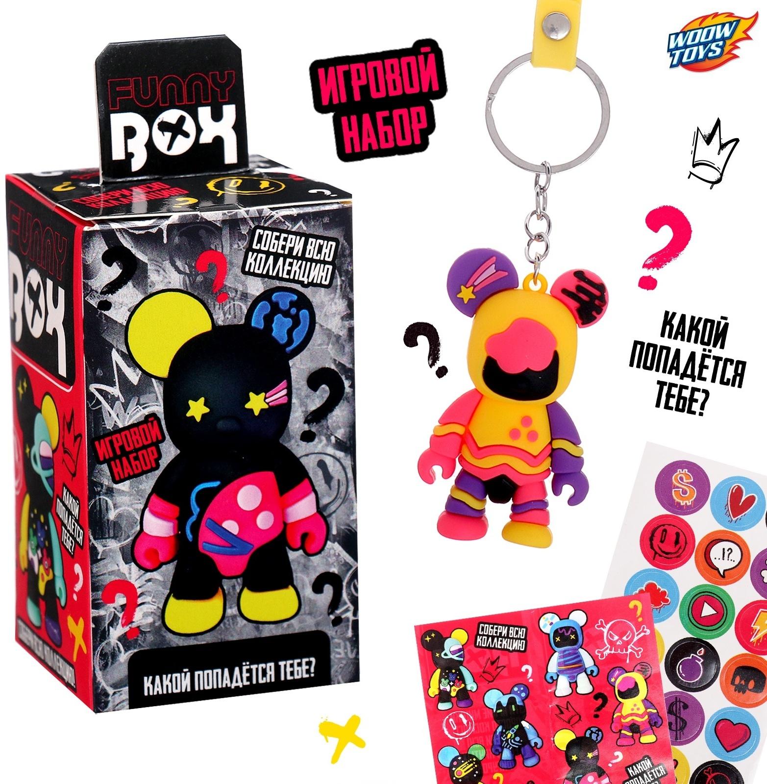 Игрушка - сюрприз Funny box «Мишки»: детский брелок, наклейки, карточка