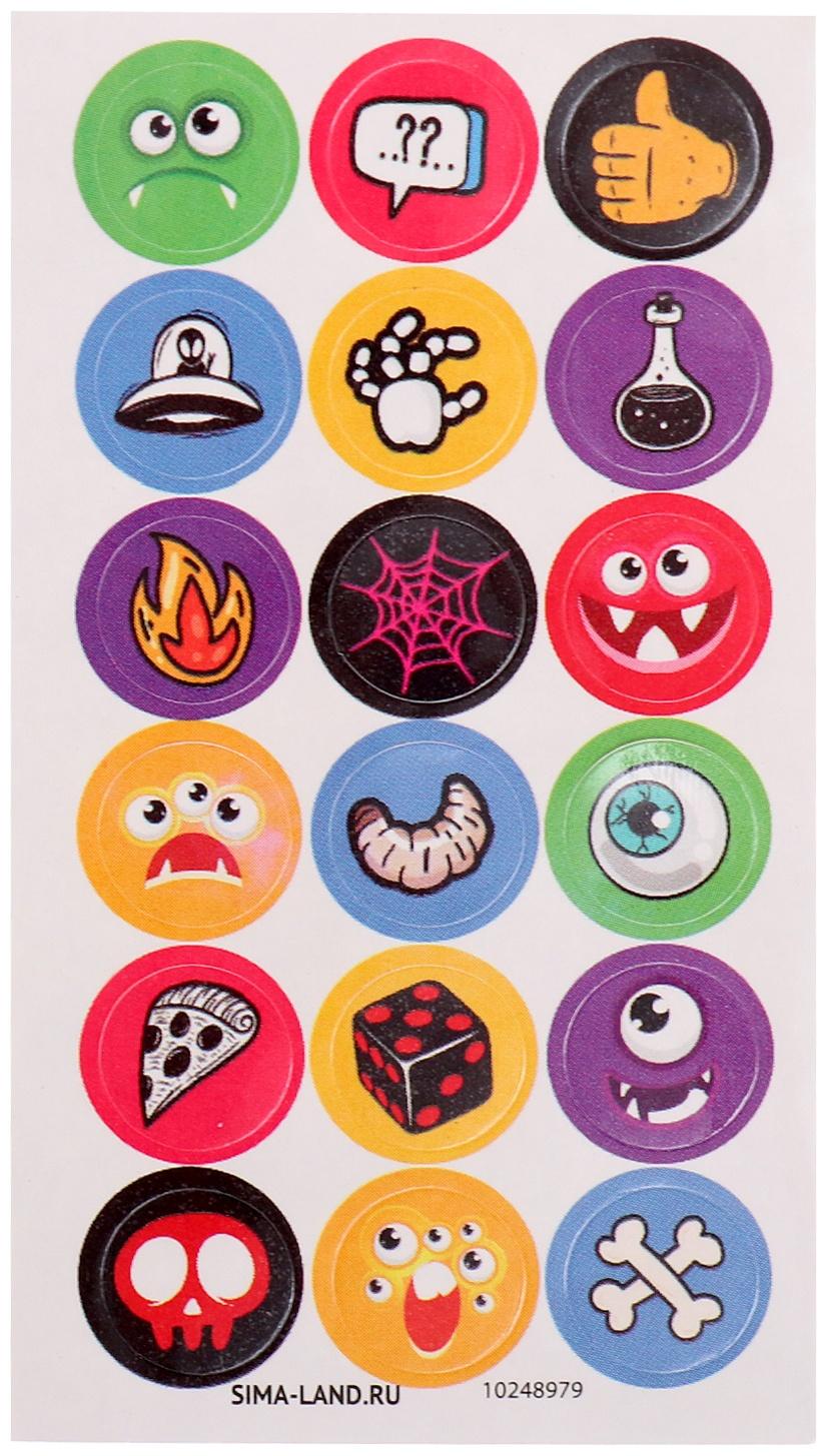 Игрушка - сюрприз Funny box «Монстрики»: детский брелок, наклейки, карточка