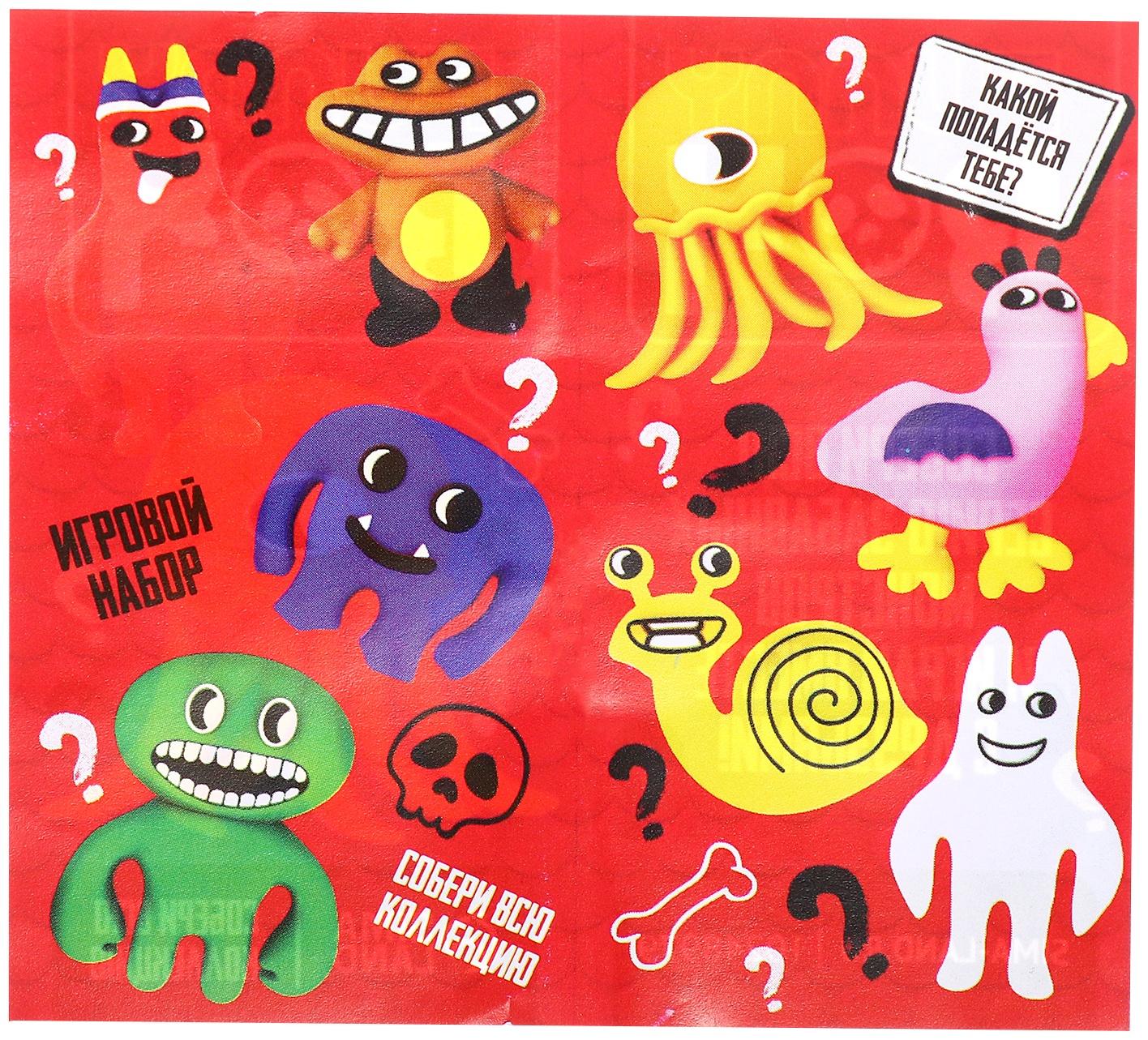 Игрушка - сюрприз Funny box «Монстрики»: детский брелок, наклейки, карточка