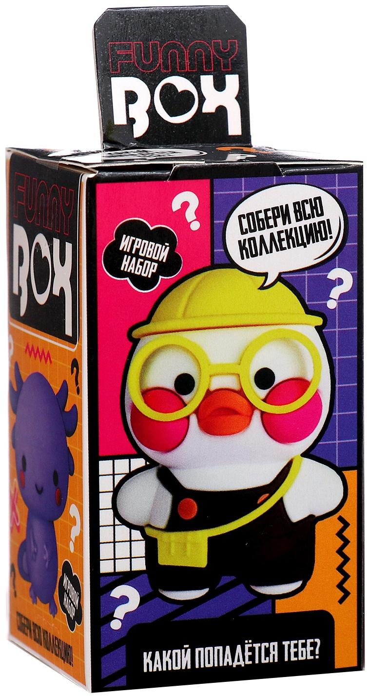 Игрушка - сюрприз Funny box «Уточка»: детский брелок, наклейки, карточка
