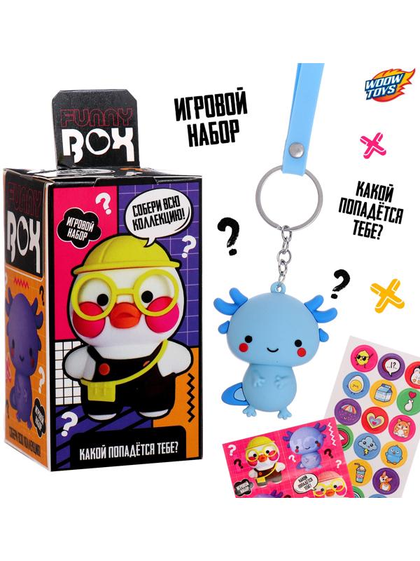 Игрушка - сюрприз Funny box «Уточка»: детский брелок, наклейки, карточка
