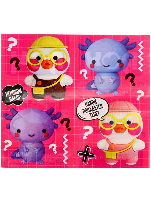 Игрушка - сюрприз Funny box «Уточка»: детский брелок, наклейки, карточка
