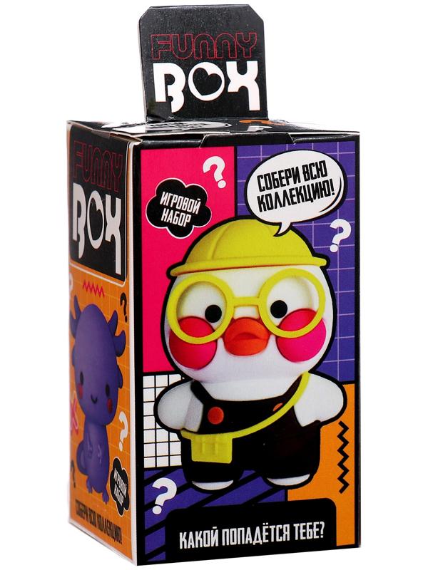 Игрушка - сюрприз Funny box «Уточка»: детский брелок, наклейки, карточка