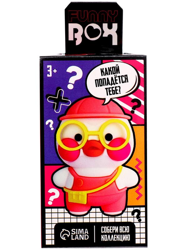 Игрушка - сюрприз Funny box «Уточка»: детский брелок, наклейки, карточка