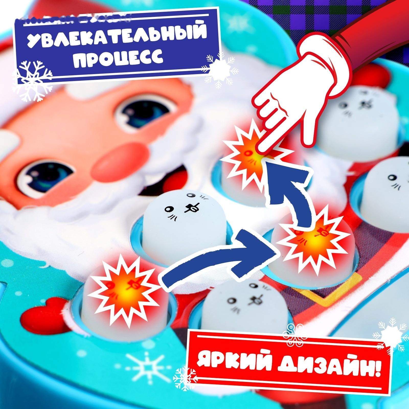 Настольная игра для детей на внимание «Лови и нажимай», мемо, 1 игрок, 5+