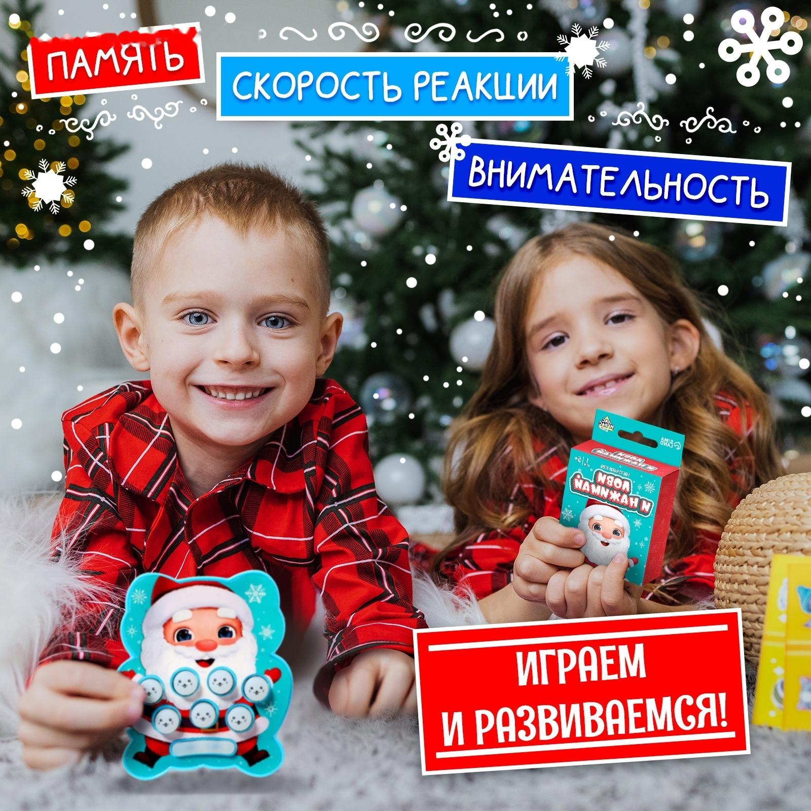 Настольная игра для детей на внимание «Лови и нажимай», мемо, 1 игрок, 5+
