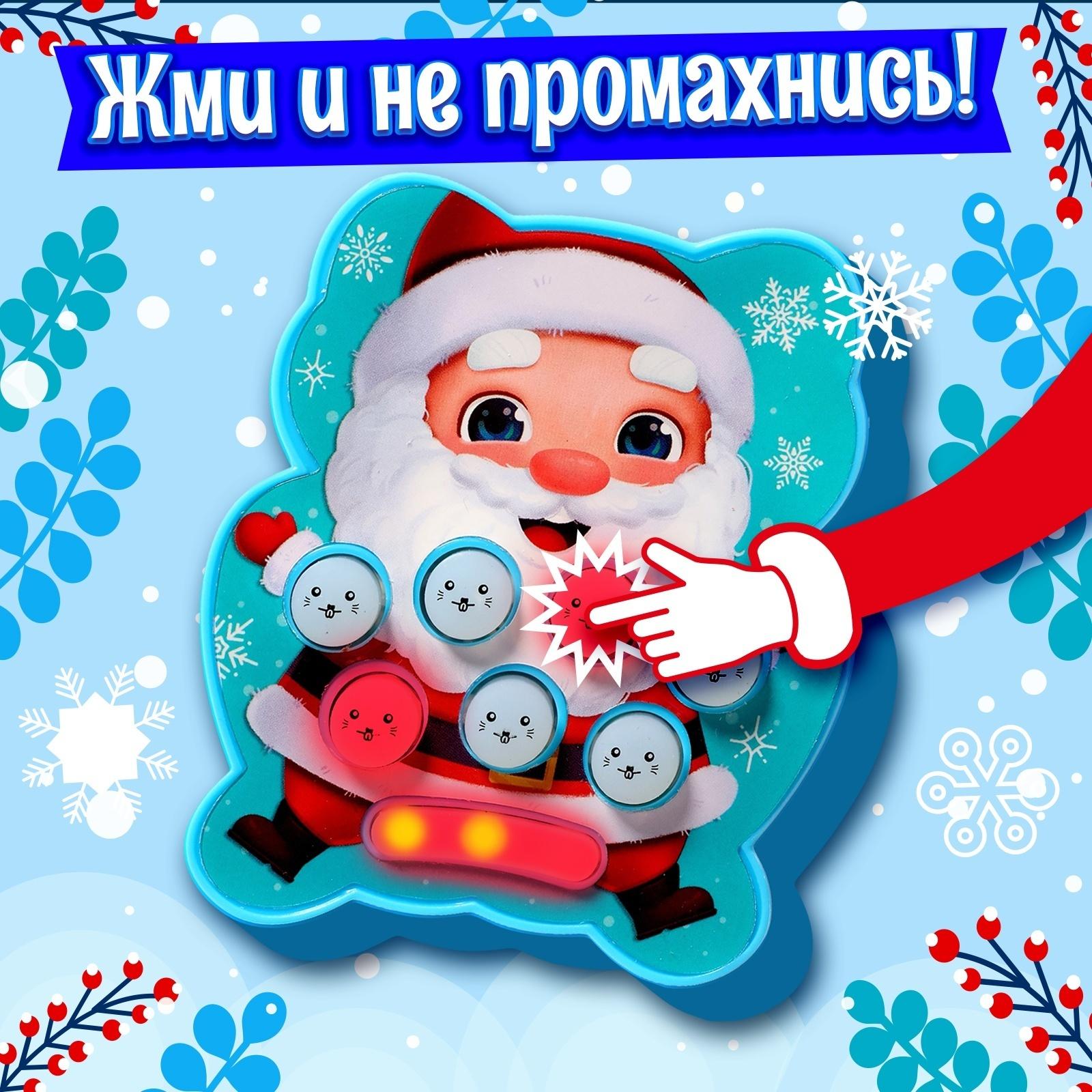 Настольная игра для детей на внимание «Лови и нажимай», мемо, 1 игрок, 5+
