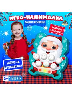 Настольная игра для детей на внимание «Лови и нажимай», мемо, 1 игрок, 5+