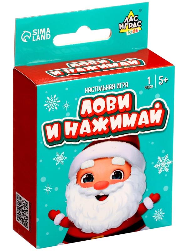 Настольная игра для детей на внимание «Лови и нажимай», мемо, 1 игрок, 5+