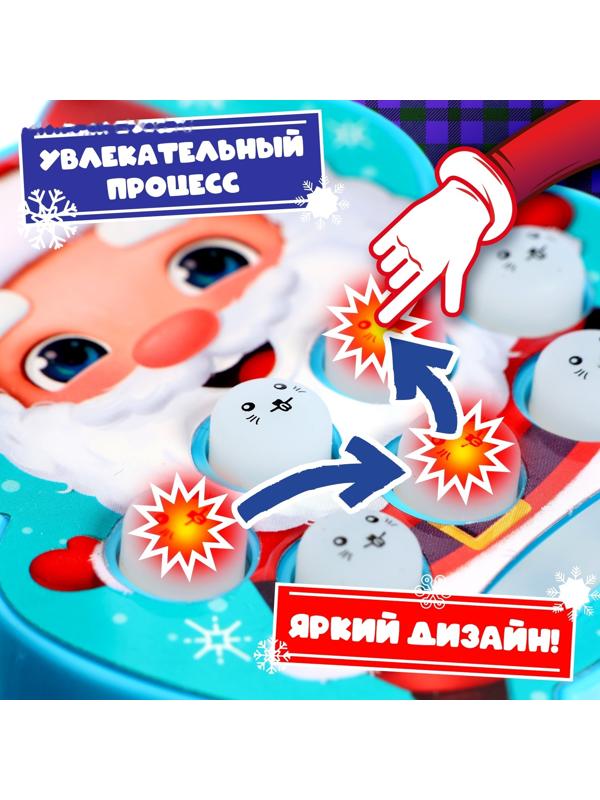 Настольная игра для детей на внимание «Лови и нажимай», мемо, 1 игрок, 5+