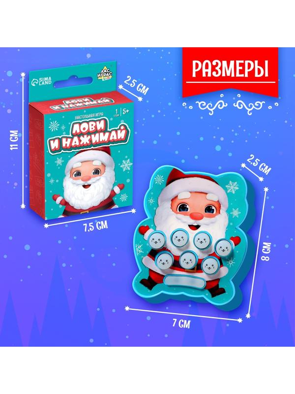 Настольная игра для детей на внимание «Лови и нажимай», мемо, 1 игрок, 5+