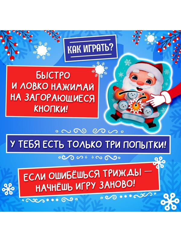 Настольная игра для детей на внимание «Лови и нажимай», мемо, 1 игрок, 5+