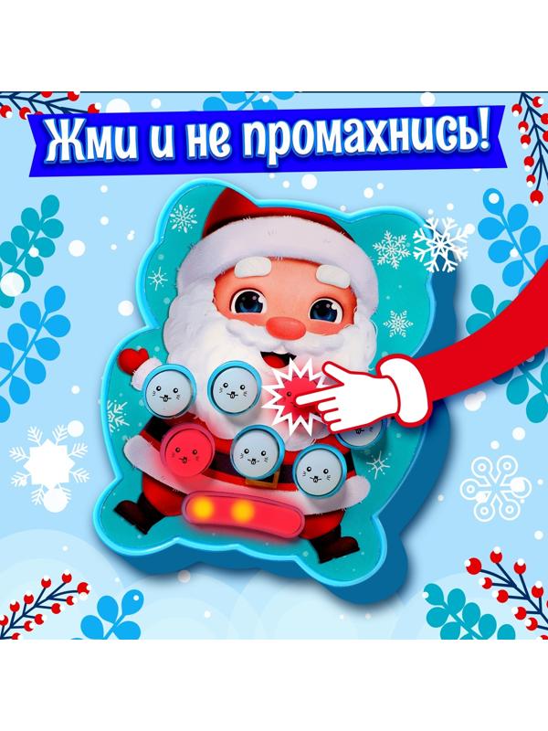Настольная игра для детей на внимание «Лови и нажимай», мемо, 1 игрок, 5+