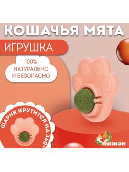 Игрушка для кошек с кошачьей мятой 