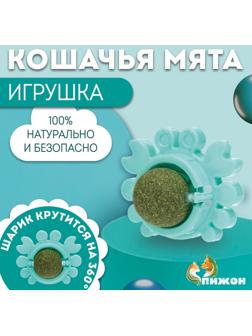Игрушка для кошек с кошачьей мятой 