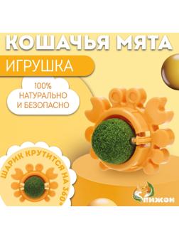 Игрушка для кошек с кошачьей мятой 