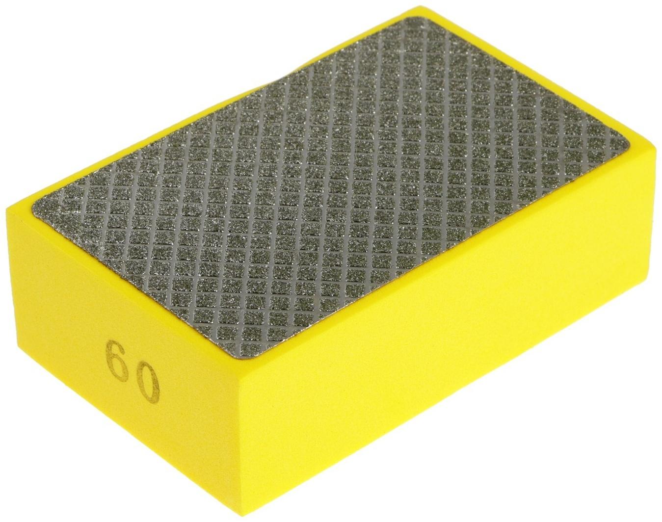 Губка алмазная шлифовальная ТУНДРА, 90×55×30 мм, Р60, для камня, керамогранита, кафеля