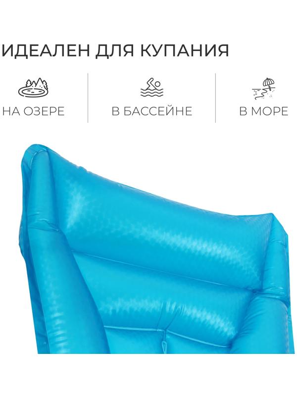 Матрас для плавания «На волне», надувной, 175 х 73 см